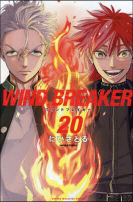WIND BREAKER  20
