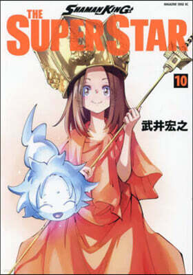 SHAMAN KING THE SUPER STAR 10