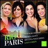 Natalie Dessay / Agnes Jaoui 리오 파리 (Rio-Paris the Brazilian Project) 나탈리 드세이