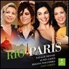 Natalie Dessay / Agnes Jaoui 리오 파리 (Rio-Paris the Brazilian Project) 나탈리 드세이