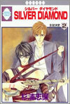Silver Diamond 2