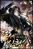 절세신협 8권 (완결)