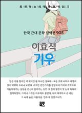 상품명