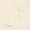 박지만 - 그 사람에게 : 김소월 프로젝트 [2LP]