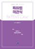 특허법 객관식