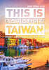 디스 이즈 타이완 THIS IS TAIWAN