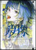 肖像 John Kafka illustration book 2022-2024