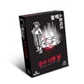 [예스24배송] 블랙 스토리즈: 운수 나쁜 날 / 보드게임[14세이상,2인~]
