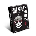 [예스24배송] 블랙 스토리즈: 음모론 / 보드게임[14세이상,2인~]