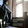 Maxim Rysanov 슈만: 아다지오와 알레그로 , 환상소품집, 시인의 사랑 (Schumann: Viola Works)