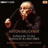 Eliahu Inbal 브루크너: 교향곡 7번, 8번 (Bruckner: Symphonies Nos. 7 & 8)