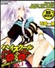 ハイスク-ルD×D DX.(1)BD付限定版