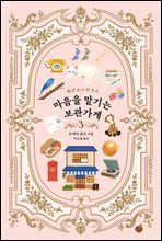 상품명