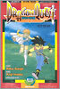 DRAGON QUEST 드래곤 퀘스트 타이의 대모험 32