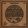 Yemen Blues - Shabazi (Tribute To The Poet) (LP)