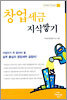 창업세금 지식쌓기