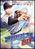 메이저리그로 간다