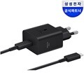 삼성전자 45W PD 충전기(USB C to C 1.8m 케이블 포함) / 갤럭시s25, s25플러스, s25울트라 지원