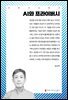 AI와 프라이버시