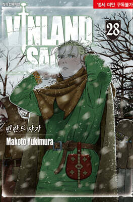 Vinland Saga 빈란드 사가 28