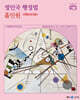 2025 정인국 행정법 홀인원