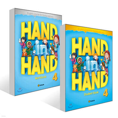 Hand in Hand 4 : Student Book + Workbook 세트