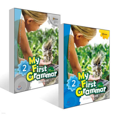 My First Grammar 2 : Student Book + Work Book 세트