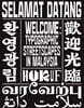 환영광림
