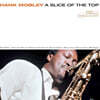 Hank Mobley (행크 모블리) - A Slice of the Top [LP]
