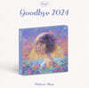 뎁트 (Dept) - Goodbye 2024 [Platform Album]