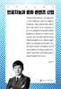 인공지능과 문화 콘텐츠 산업