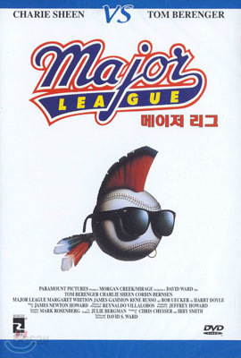 메이저 리그 Major League