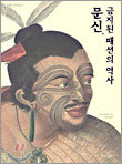 상품명