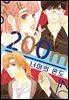 200m 너머의 온도 09권
