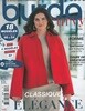 BURDA CURVY  (계간지) : 2024년 No.04