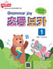 Grammar joy 초등 보카 1