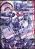 ハルタ 120
