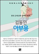 상품명