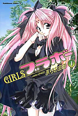 まりお金田 Yes24 작가파일