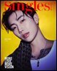 싱글즈 2024년 12월호 (월간)