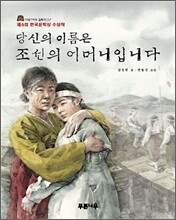 상품명