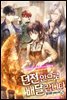 던전 안으로 배달 갑니다 5권 (완결)