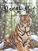 위대한 왕 1