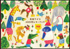 柴田ケイコ 100枚レタ-フ-ブック