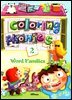 Coloring Phonics 2 (word families)