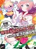 캐릭터 일러스트 강좌 with 프로크리에이트