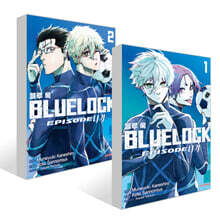 블루 록 -Episode 나기- 1~2권 세트
