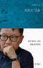 모르는 입술