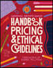 Graphic Artists Guild Handbook, 17th Edition: Pricing & Ethical Guidelines