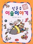 상품명
